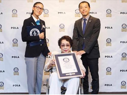 ギネス世界記録を達成した、ポーラ広島県鯉城ショップ所属の福原キクヱさん（写真中央）